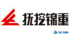 撫挖錦重