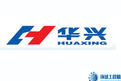 華興機(jī)械