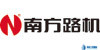 南方路機