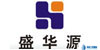 盛華源