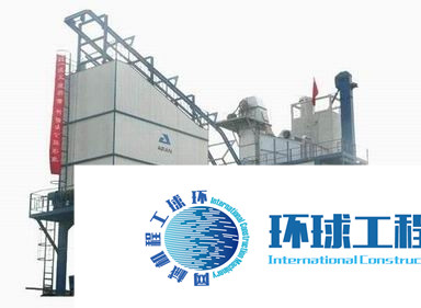 華通動(dòng)力瀝青攪拌設(shè)備 整機(jī)圖集 (15)