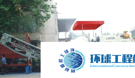 中交西筑銑刨機(jī) 整機(jī)圖集 (3)