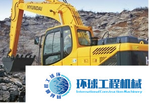 現(xiàn)代挖掘機(jī) 整機(jī)圖集 (16)