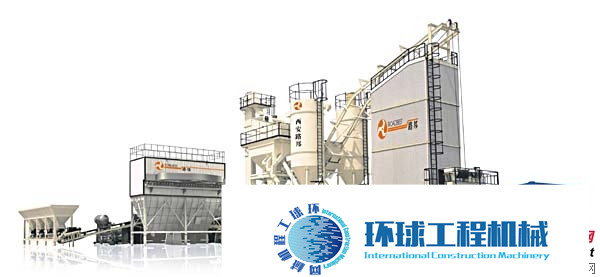 西安路邦瀝青攪拌設(shè)備 整機(jī)圖集 (2)