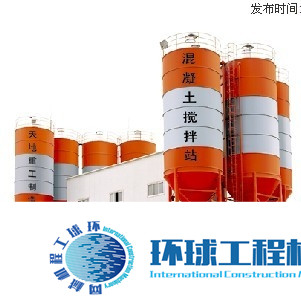 天地重工混凝土攪拌站 整機圖集 (3)