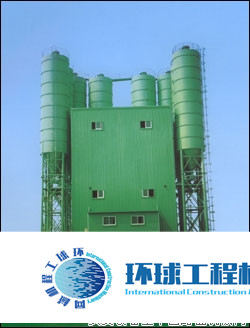 聚龍混凝土攪拌站 整機圖集 (1)