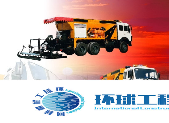 中交西筑稀漿封層機(jī) 整機(jī)圖集 (2)