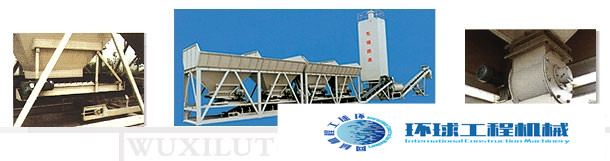 江蘇路通穩(wěn)定土拌合站 整機(jī)圖集 (1)