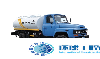 宇通重工灑水車 整機圖集 (4)