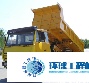 華山自卸車(chē) 整機(jī)圖集 (1)