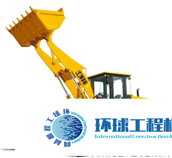 魯青裝載機 整機圖集 (18)