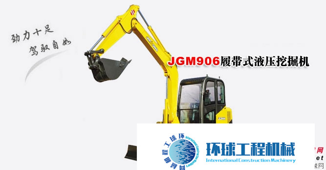 晉工挖掘機(jī) 整機(jī)圖集 (3)