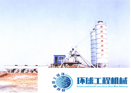 路達(dá)混凝土攪拌站 整機(jī)圖集 (1)