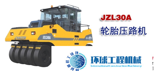 金正神力輪胎壓路機(jī) 整機(jī)圖集 (1)