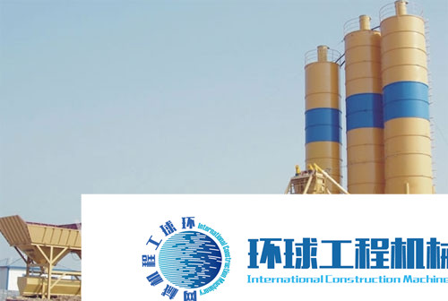 建友混凝土攪拌站 整機(jī)圖集 (12)