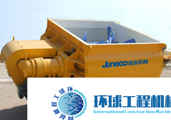 建友混凝土攪拌機(jī) 整機(jī)圖集 (5)