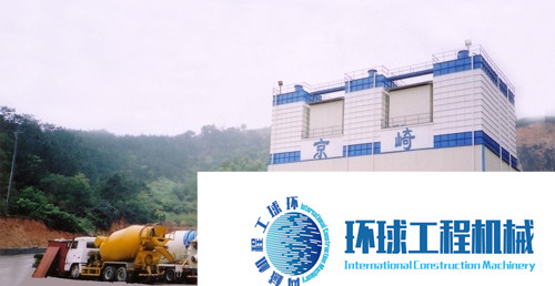 百巨建機(jī)混凝土攪拌站 整機(jī)圖集 (2)