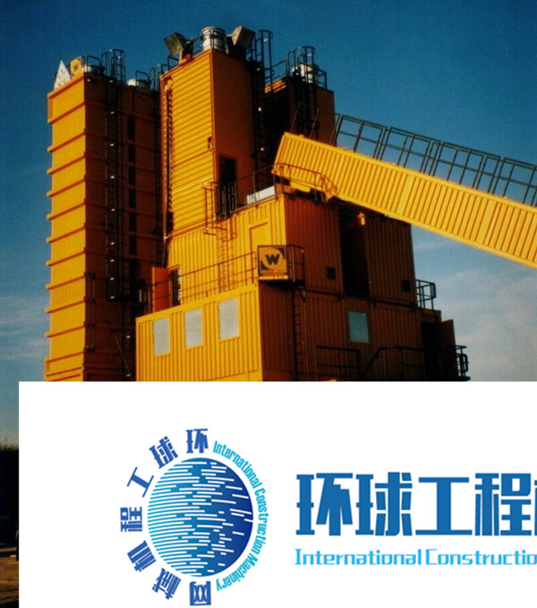 林泰閣混凝土攪拌站 整機(jī)圖集 (3)