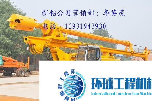新鉆旋挖鉆機(jī) 整機(jī)圖集 (1)