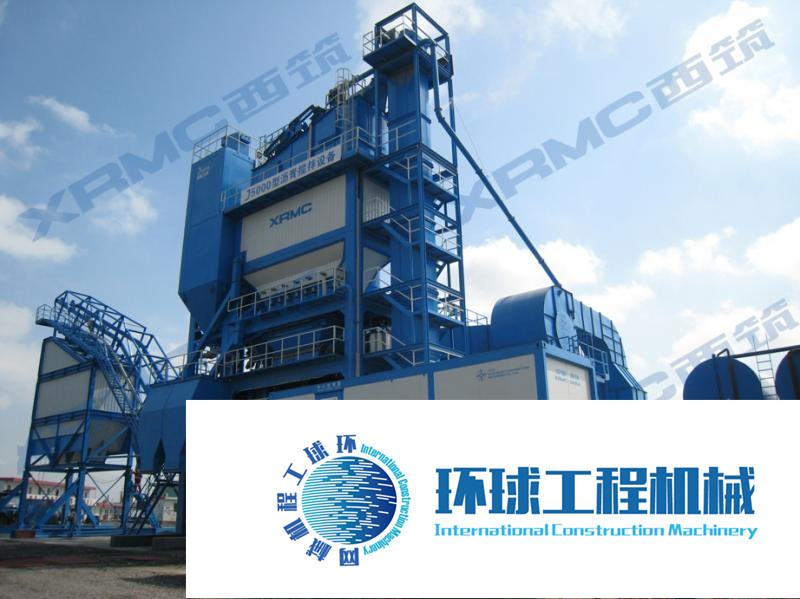 中交西筑J5000型瀝青混合料攪拌設(shè)備 高清圖 (10)