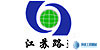 江蘇路通