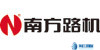 南方路機