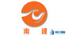 南建
