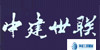 世聯(lián)