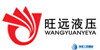 旺遠(yuǎn)