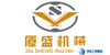 廈盛