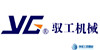 馭工