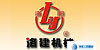 一拖洛陽