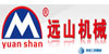 遠(yuǎn)山