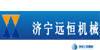 遠(yuǎn)恒