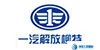 一汽柳特