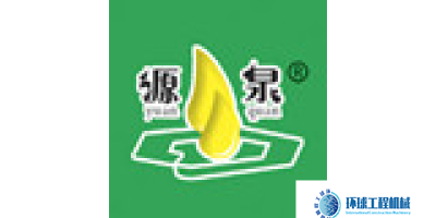 源泉機(jī)械