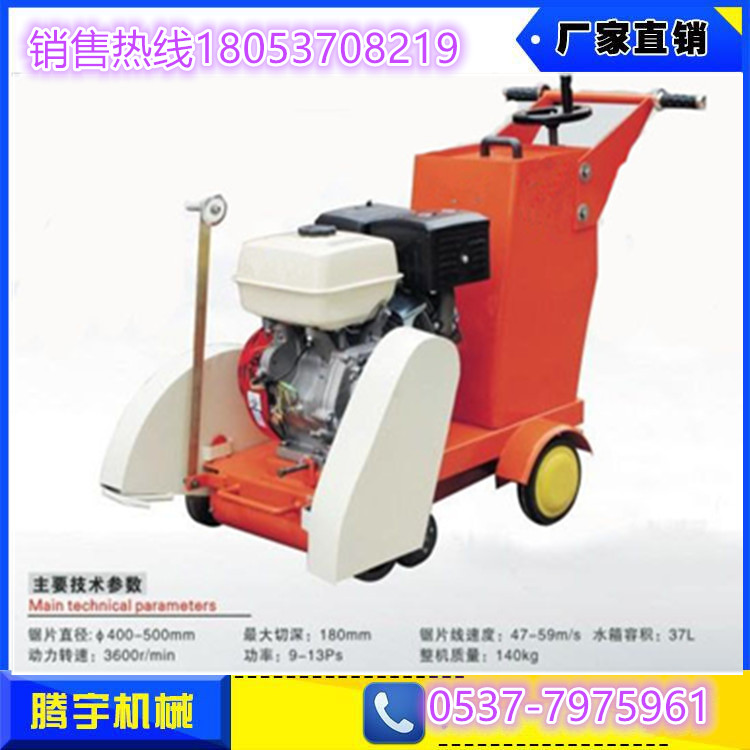 路面切割機02