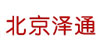 澤通