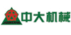 中大機(jī)械