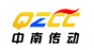 中南傳動